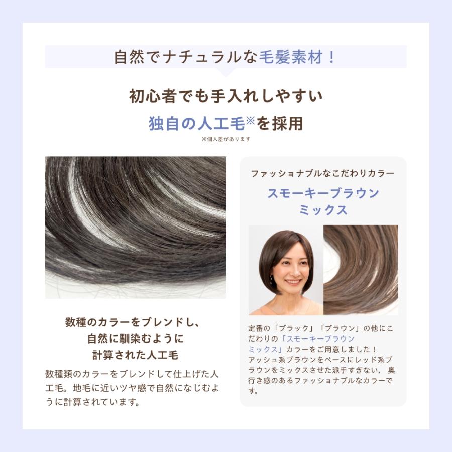 アデランス ウィッグ フルウィッグ 女性 かつら ショルダーボブ ボブ