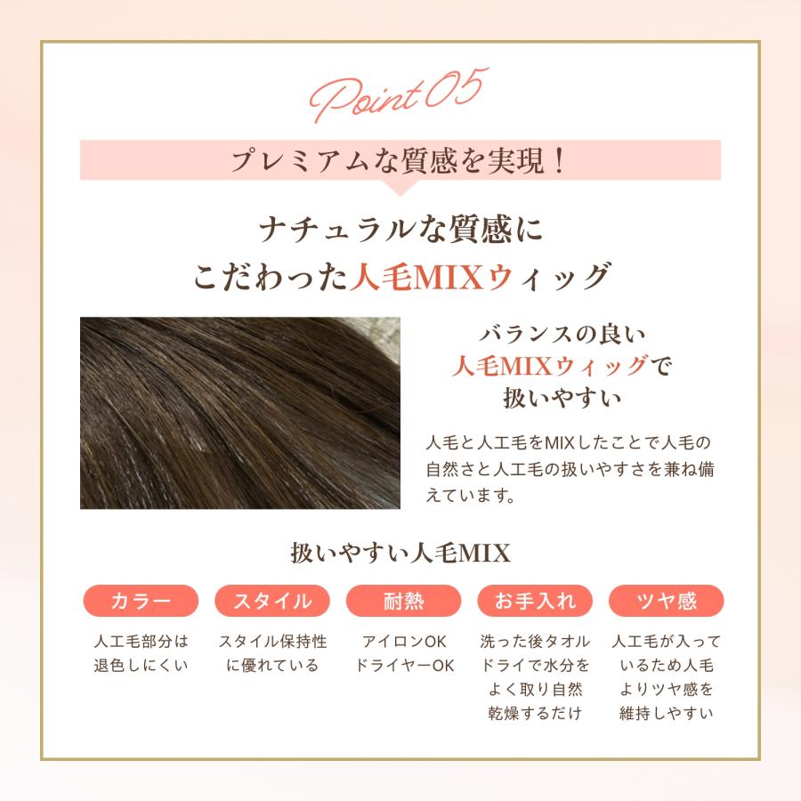 アデランス 部分ウィッグ ふわカラ メッシュ おしゃれ 人毛ミックス