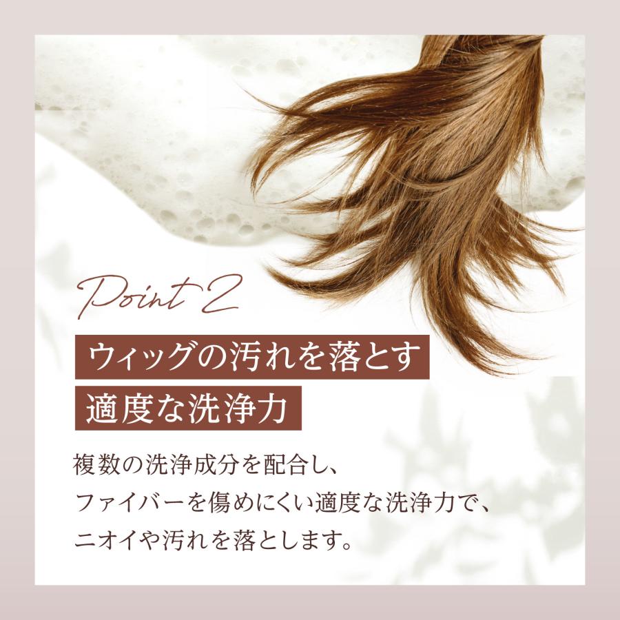 アデランス セール開催中 対象商品P5倍 ウィッグ シャンプー かつら