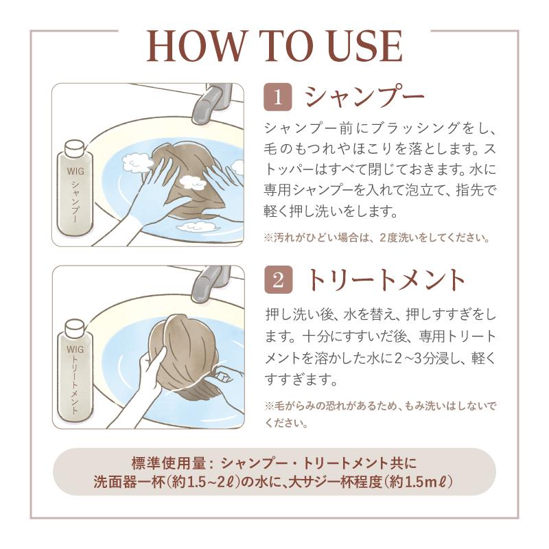 アデランス セール開催中 対象商品P5倍 ウィッグ シャンプー かつら