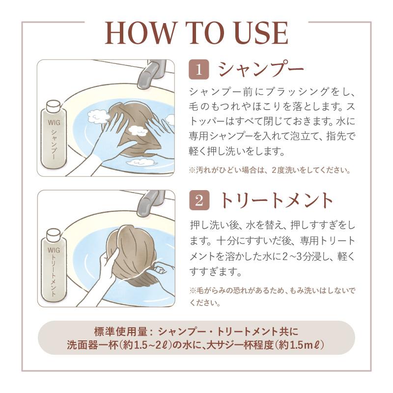 アデランス ウィッグ トリートメント かつら フルウィッグ ウイッグ お