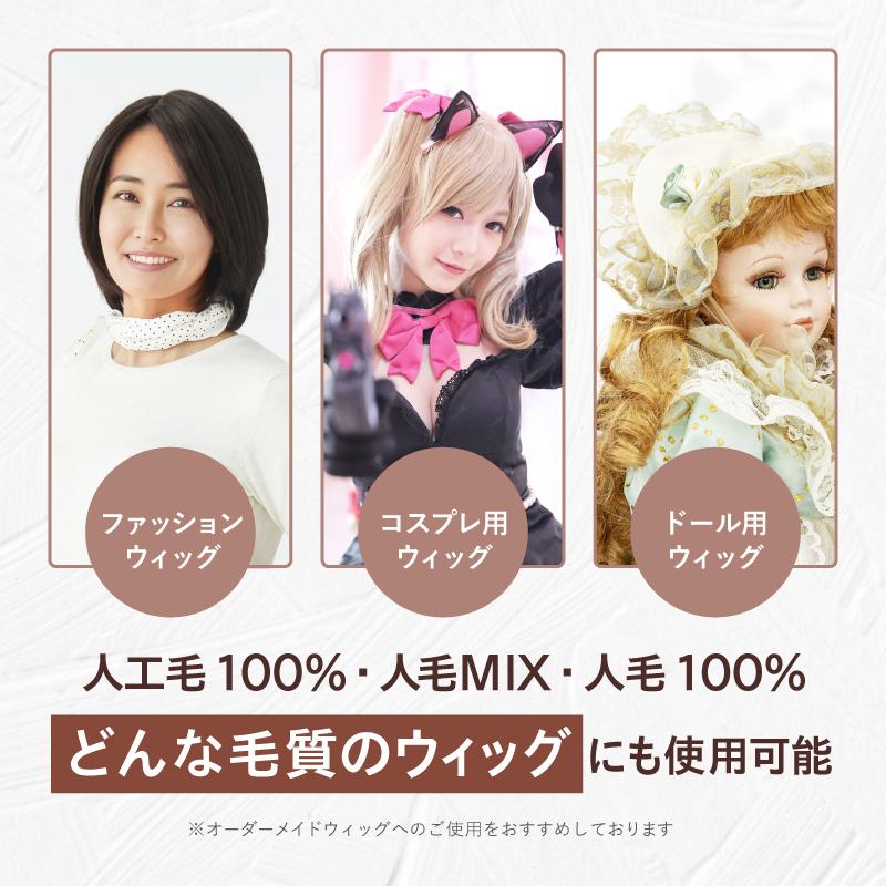 アデランス ウィッグ トリートメント かつら フルウィッグ ウイッグ お