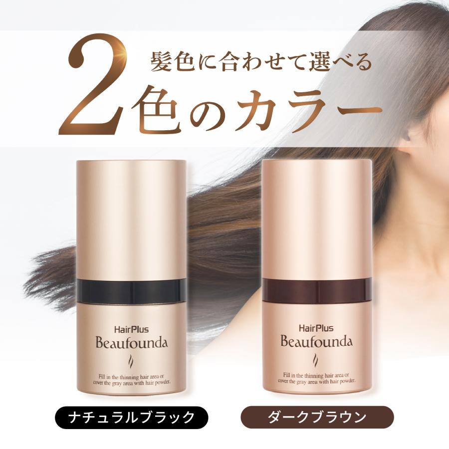 アデランス 白髪隠し 薄毛隠し パウダー 増毛パウダー 白髪かくし 女性