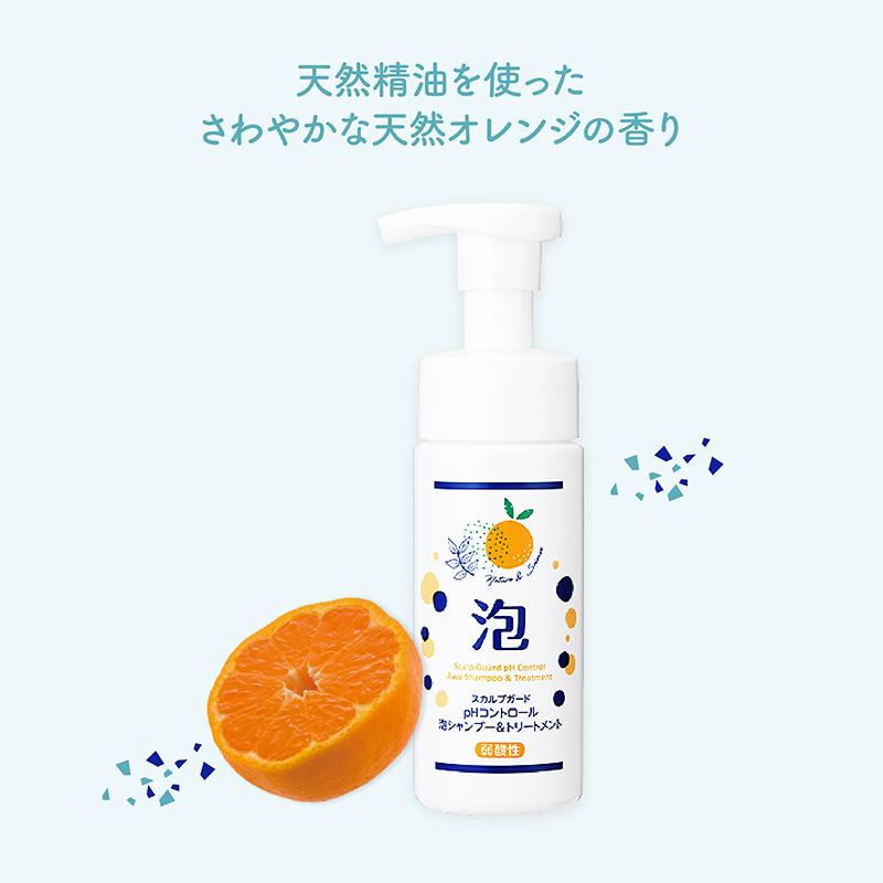 アデランス セール開催中 対象商品P10倍 シャンプー 泡シャンプー