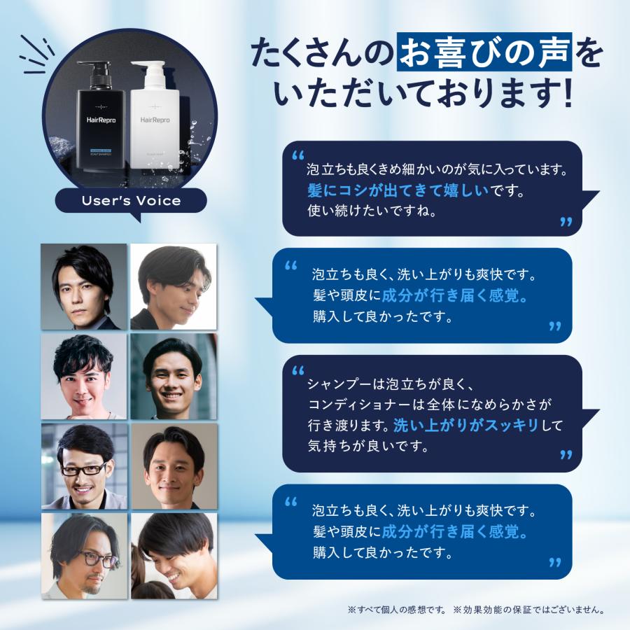 アデランス セール開催中 対象商品P10倍 シャンプー メンズ 男性 育毛