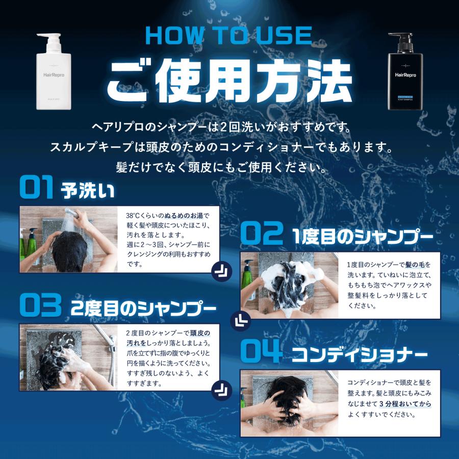 アデランス セール開催中 対象商品P10倍 シャンプー メンズ 男性 育毛