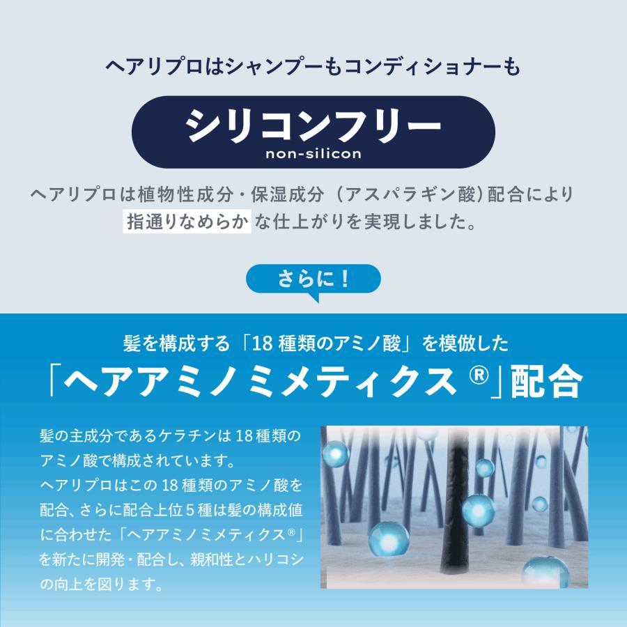 アデランス シャンプー メンズ 男性 育毛 アミノ酸 普通肌 脂性肌 乾燥