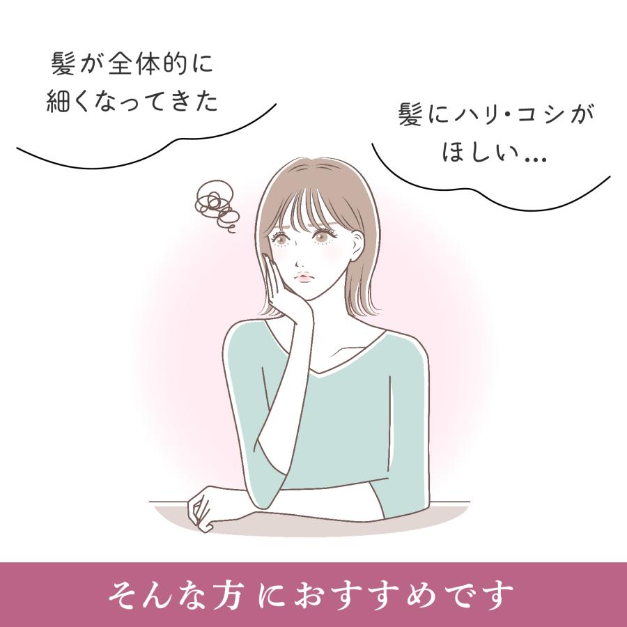 アデランス 育毛剤 レディース 薬用 女性 ベネファージュ 育毛