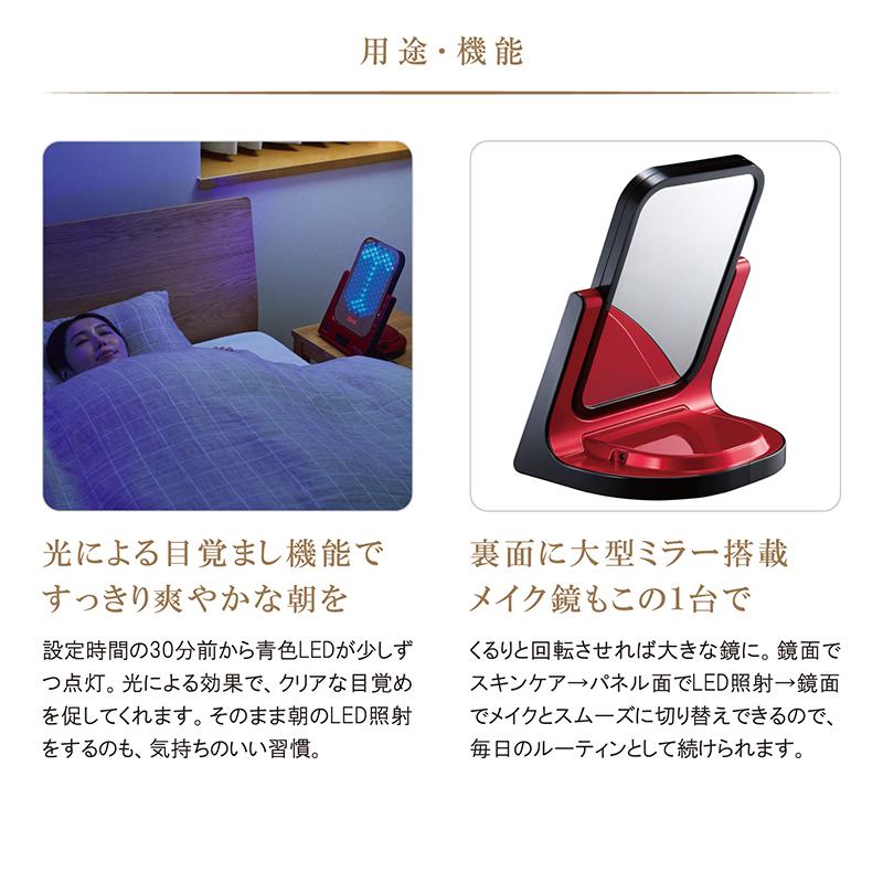アデランス 美容パネル VIRUGA ビルガ ホワイト LED 育毛 美肌 アデランス 美容パネル VIRUGA ビルガ ホワイト LED 育毛 美肌