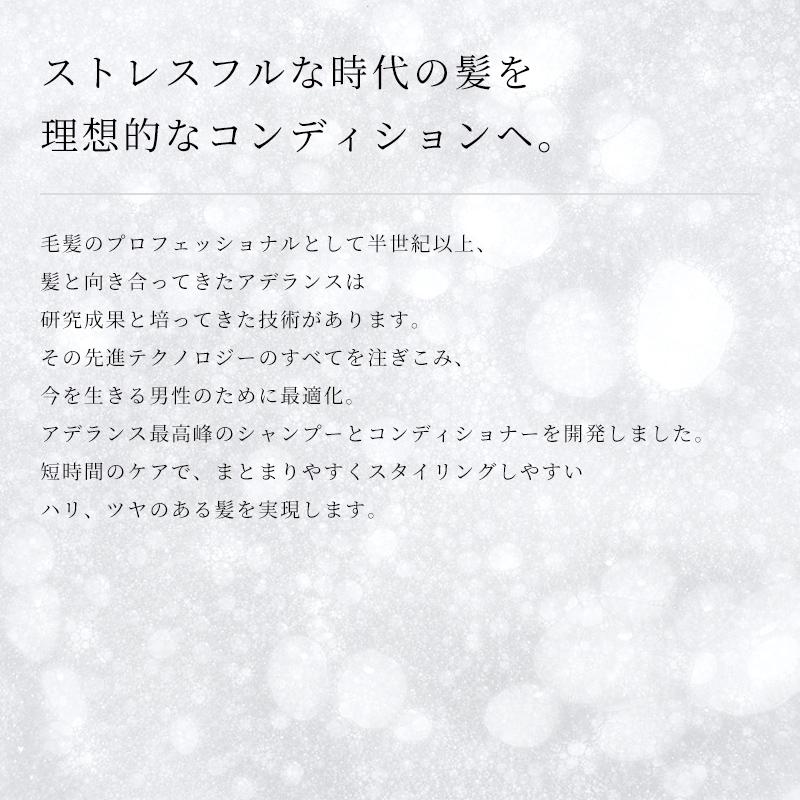 アデランス │ ロムアデランス スカルプシャンプー : アデランスYahoo
