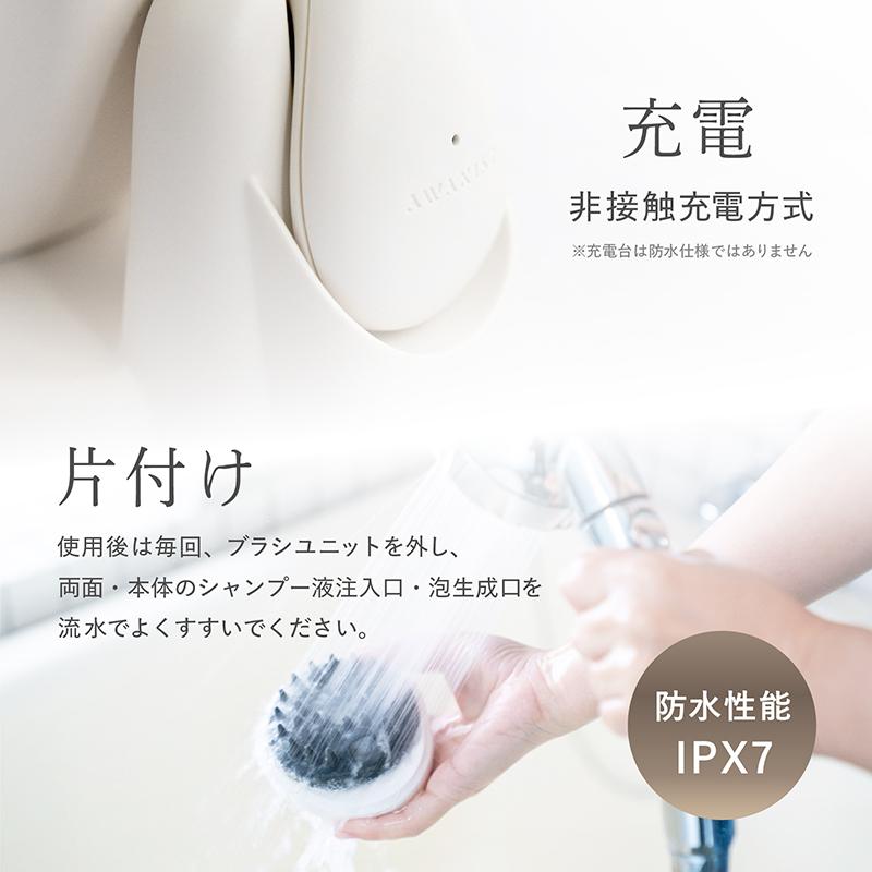アデランス AWANIST SHIRO (アワニスト シロ) 電動シャンプー アデランス AWANIST SHIRO (アワニスト シロ) 電動シャンプー