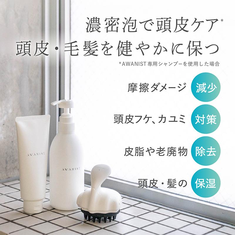 アデランス AWANIST SHIRO (アワニスト シロ) 電動シャンプーブラシ マイクロ泡 赤色LED 振動 頭皮ケア ヘッドスパ ヒーライト : アデランスオンラインショップYahoo!店 - 通販 - Yahoo!ショッピング アデランス AWANIST SHIRO (アワニスト シロ) 電動シャンプーブラシ マイクロ泡 赤色LED 振動 頭皮ケア ヘッドスパ ヒーライト : アデランスオンラインショップYahoo!店 - 通販 - Yahoo!ショッピング