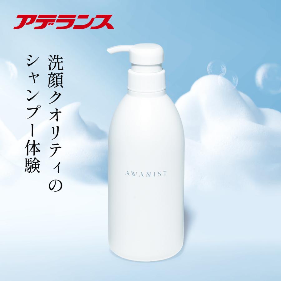 アデランス AWANIST スカルプ シャンプー 美肌菌 米発酵エキス