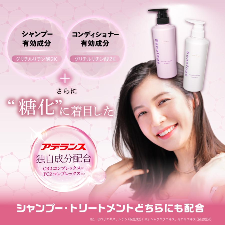 アデランス シャンプー レディース ボリューム モイスチャー 女性 ノン