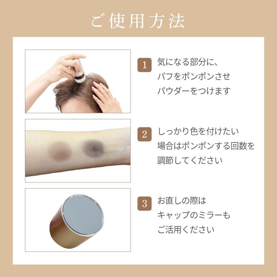 アデランス 白髪隠し 薄毛隠し パウダー 増毛パウダー 白髪かくし 女性 