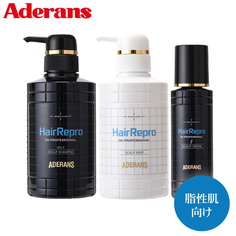 公式の シャンプー メンズ 男性用 育毛剤 トリートメント セット オイリースカルプグロウf 医薬部外品 ヘアリプロ 最安値に挑戦 Mobile Scotturb Com