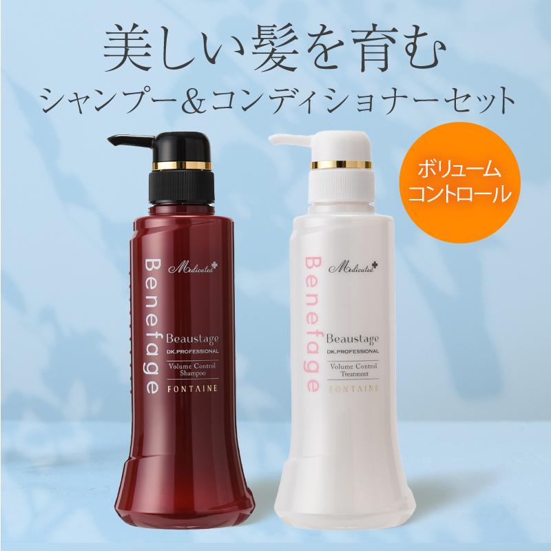 アデランス シャンプー コンディショナー 2点セット レディース ボリュームコントロール ベネファージュ 育毛シャンプー 女性用 シャンプー アデランスオンラインショップ 通販 Yahoo ショッピング
