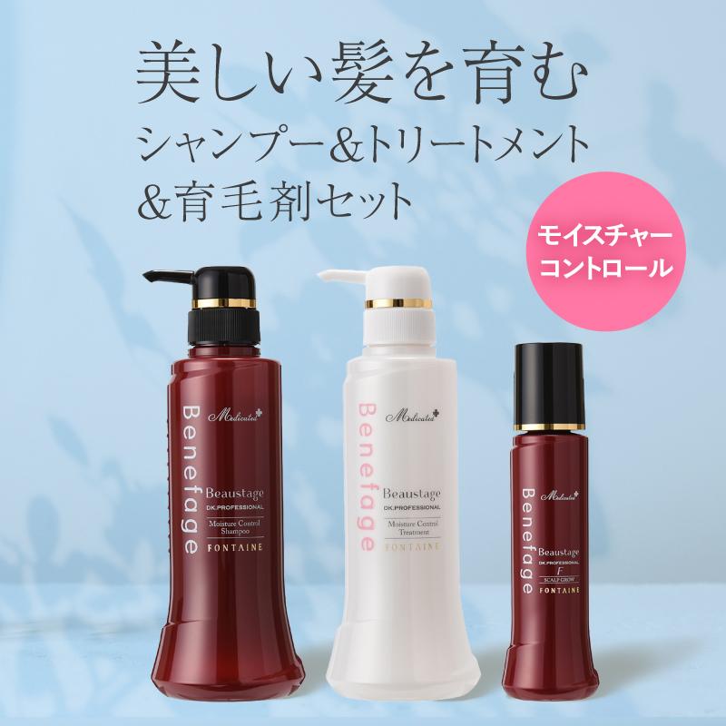 アデランス シャンプー コンディショナー 育毛剤 3点セット 女性 モイスチャーコントロール ベネファージュ 潤いアップ ノンシリコン 天然由来成分 アデランスオンラインショップ 通販 Paypayモール