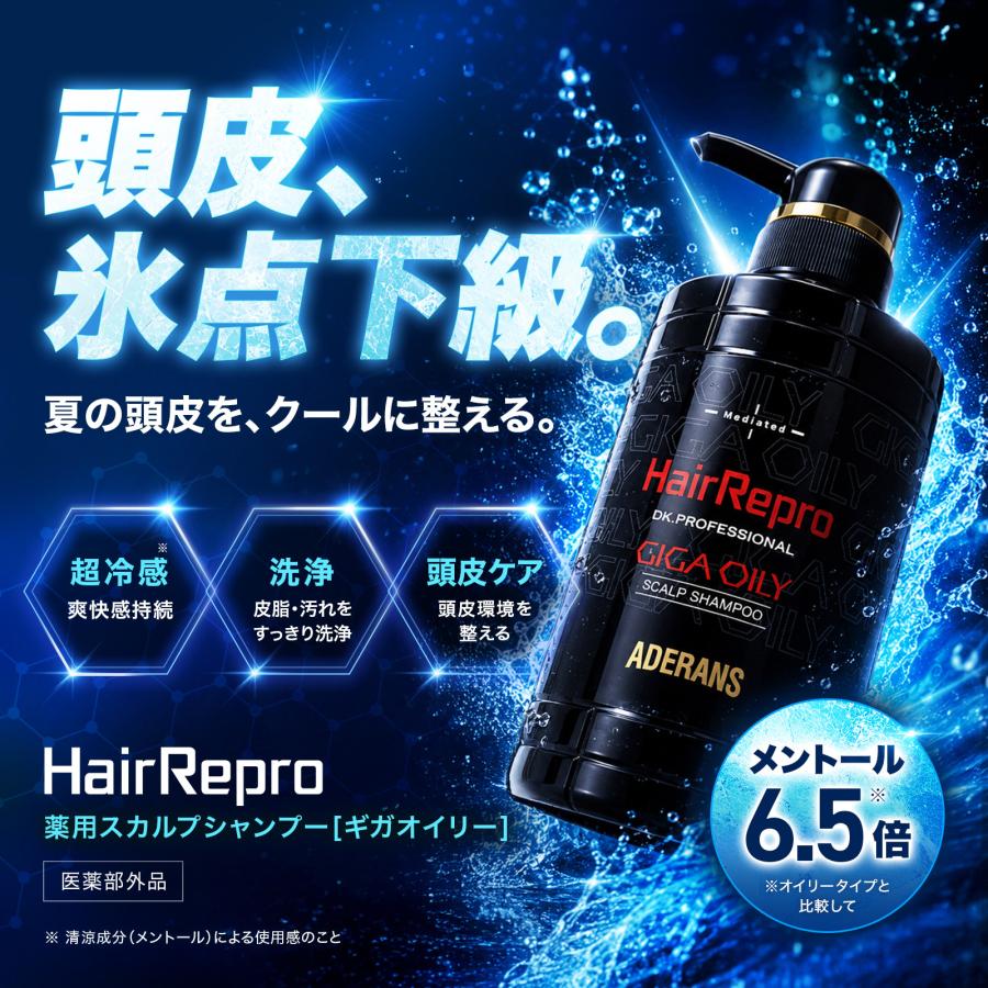 スカルプD シャンプー メンズ オイリー 脂性肌用3個、シャンプー