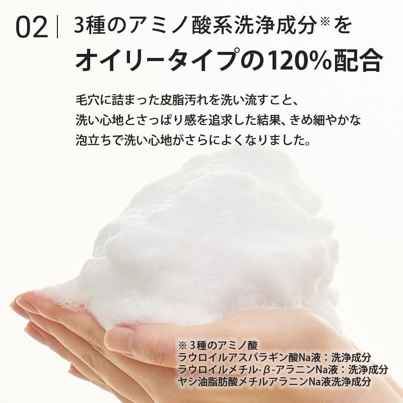 セール開催中 対象商品P10倍 シャンプー メンズ 薬用 3本セット 男性 育毛 スカルプ ヘアリプロ 薬用 ギガオイリー 脂性肌 育毛 メントール_3