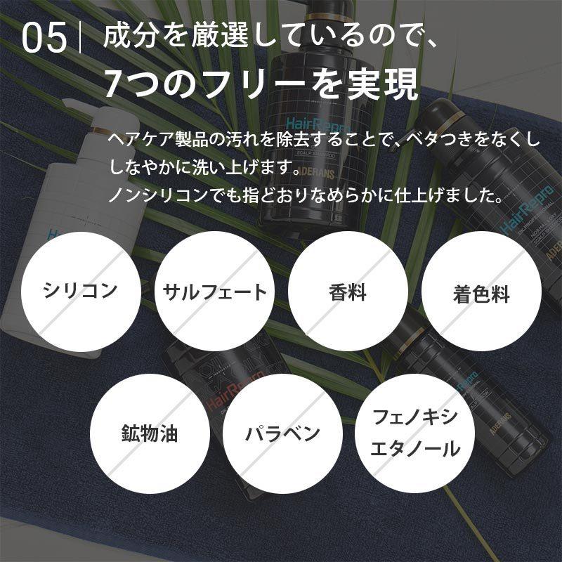 セール開催中 対象商品P10倍 シャンプー メンズ 薬用 3本セット 男性 育毛 スカルプ ヘアリプロ 薬用 ギガオイリー 脂性肌 育毛 メントール_6