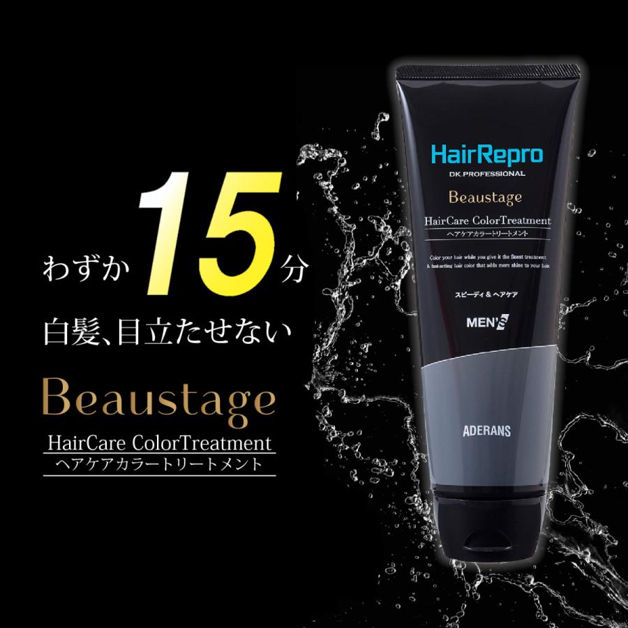 ヘアカラー 白髪染め トリートメント メンズ 10 Off ビューステージ ヘアカラートリートメント ナチュラルブラック 3本セット アデランスオンラインショップ 通販 Paypayモール