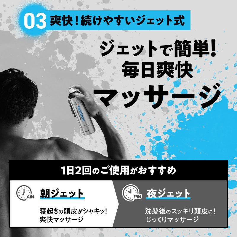 アデランス 育毛剤 トニック メンズ 3本セット ヘアリプロ 薬用