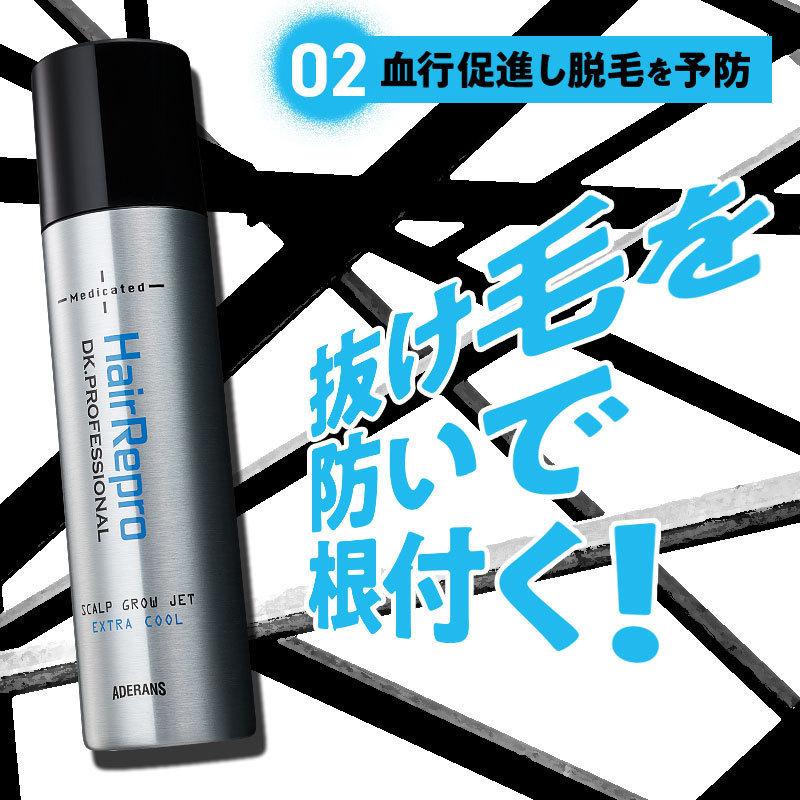 アデランス 育毛剤 トニック メンズ 3本セット ヘアリプロ 薬用