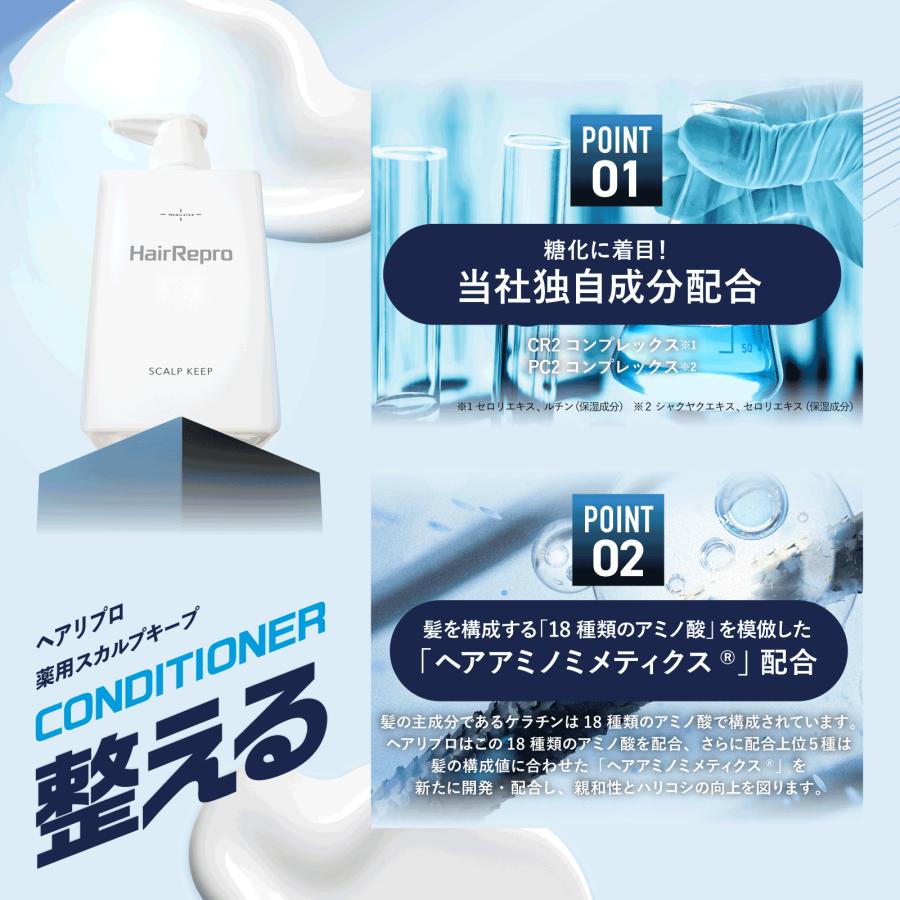 アデランス セール開催中 対象商品P10倍 シャンプーコンディショナー