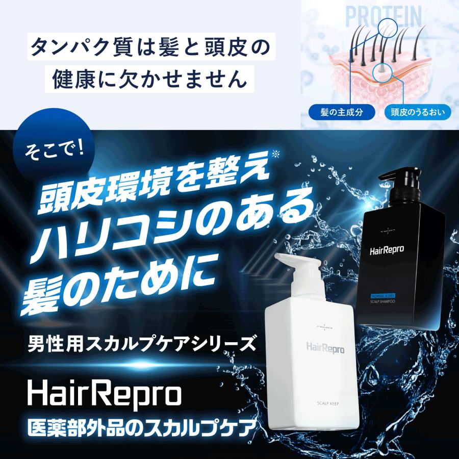 ロムアデランススカルプシャンプー&コンディショナーセット ディスペンサー付き アデランス セール開催中 対象商品P10倍 シャンプーコンディショナー