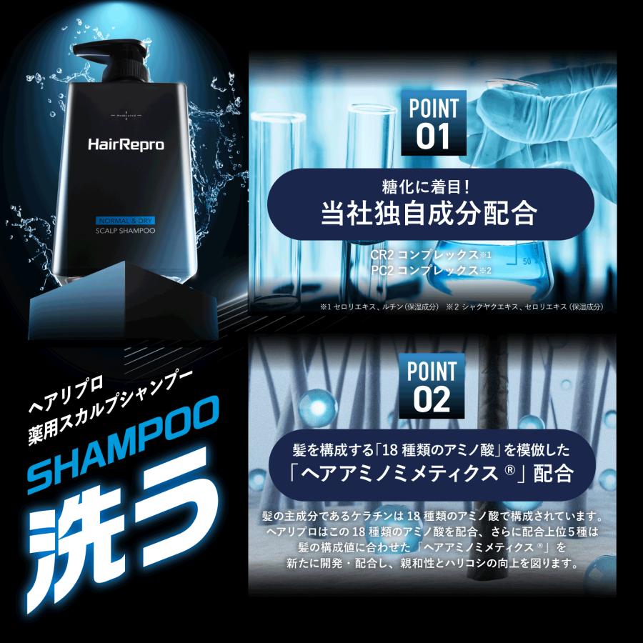 アデランス セール開催中 対象商品P10倍 シャンプーコンディショナー