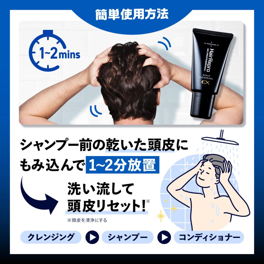 アデランス シャンプー コンディショナー クレンジング セット メンズ