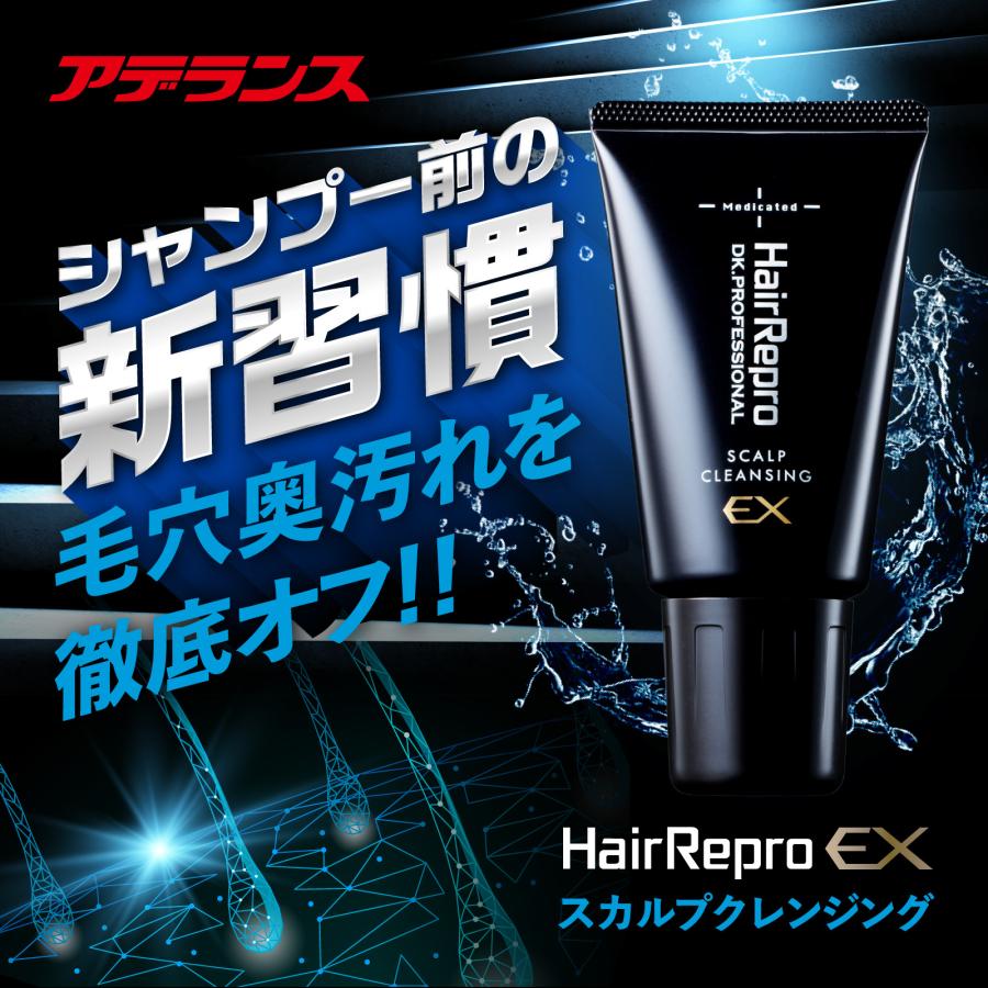 アデランス シャンプー コンディショナー クレンジング セット メンズ