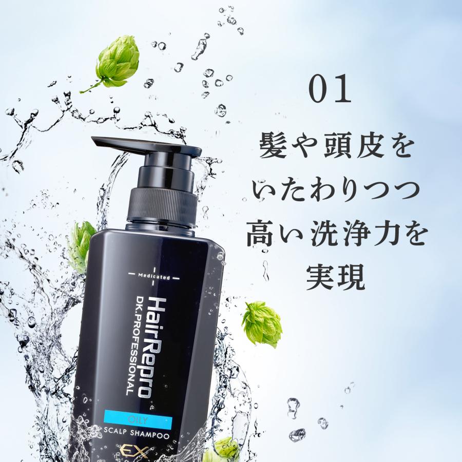 アデランス へアリプロ シャンプーセット 合計8本 アデランス へ