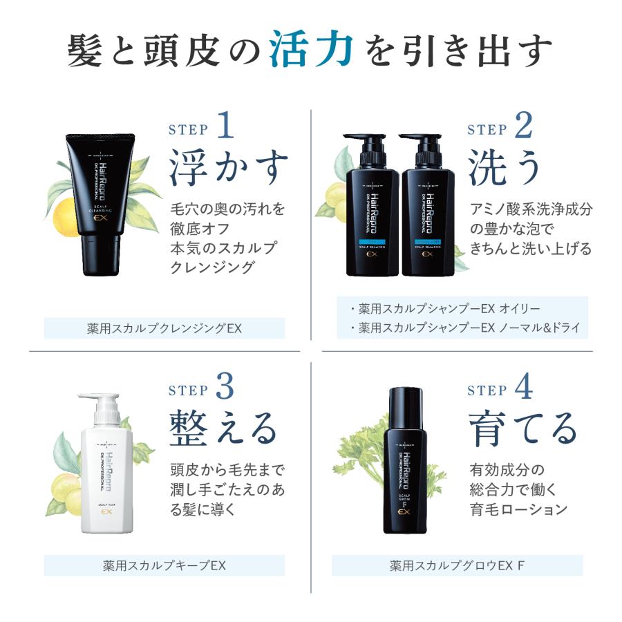 アデランス セール開催中 対象商品P10倍 シャンプー メンズ 男性