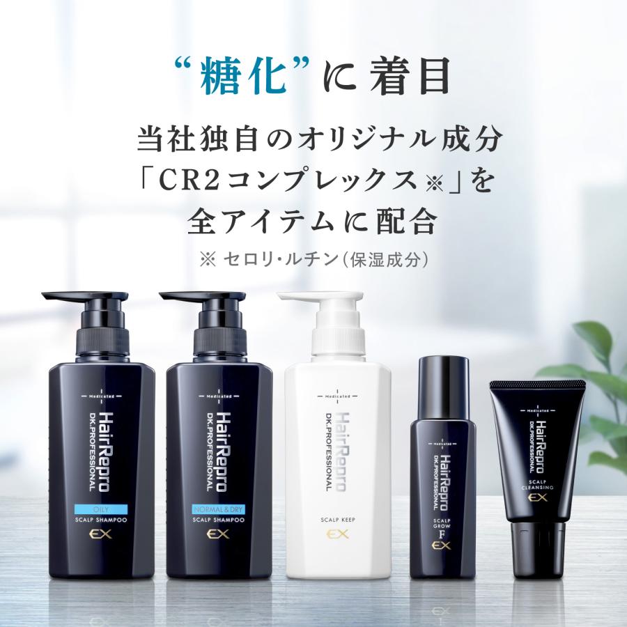 アデランス コンディショナー 3本セット ヘアリプロ 薬用スカルプキープ ［すべての肌向け］ 10%OFF 育毛 保湿 男性用 薄毛 フケ スカルプ｜aderans-shop｜02