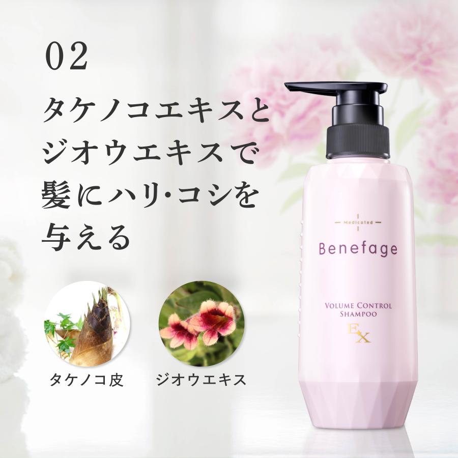アデランス 3点セット シャンプー + コンディショナー 育毛剤