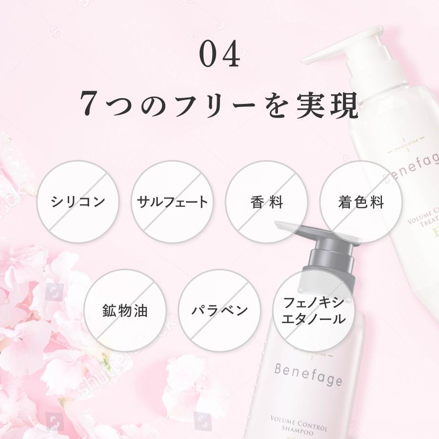 アデランス 2点セット ボリュームエスコート＆シャンプー [ボリューム 