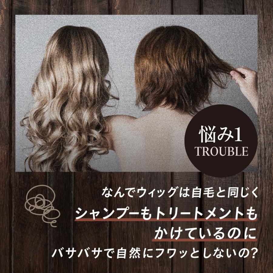ウィッグ 部分ウィッグ 女性 かつら シャンプー トリートメント セット ボブ ロング 7日間返品保証付 レディース ウイッグ 自然 ストレートカールの画像