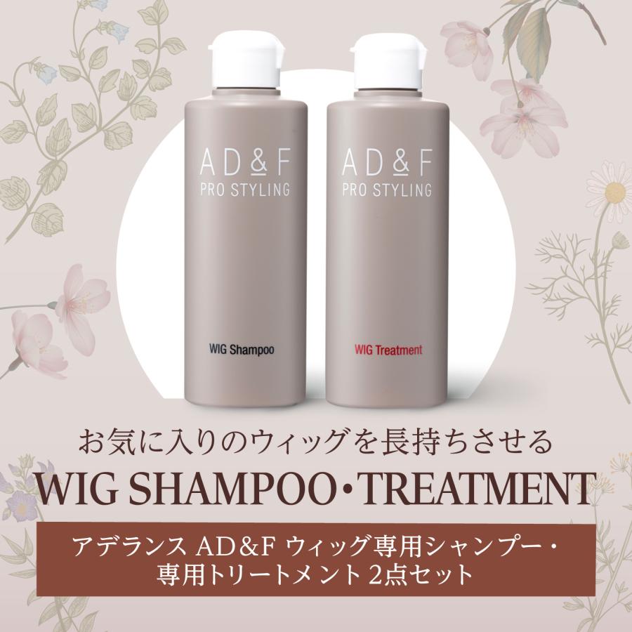 ウィッグ 部分ウィッグ 女性 かつら シャンプー トリートメント セット ボブ ロング 7日間返品保証付 レディース ウイッグ 自然 ストレートカールの画像