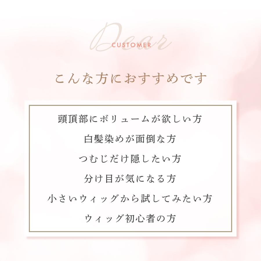 ウィッグ 部分ウィッグ 女性 かつら シャンプー トリートメント セット ボブ ロング 7日間返品保証付 レディース ウイッグ 自然 ストレートカールの画像