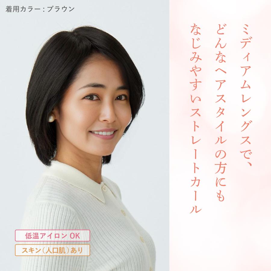 ウィッグ 部分ウィッグ 女性 かつら シャンプー トリートメント セット ボブ ロング 7日間返品保証付 レディース ウイッグ 自然 ストレートカールの画像