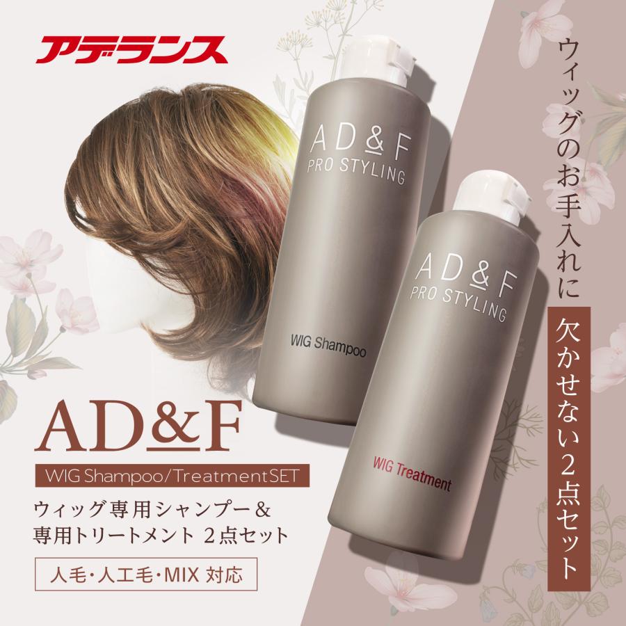 ウィッグ 部分ウィッグ 女性 かつら シャンプー トリートメント セット ボブ ロング 7日間返品保証付 レディース ウイッグ 自然 ストレートカールの画像