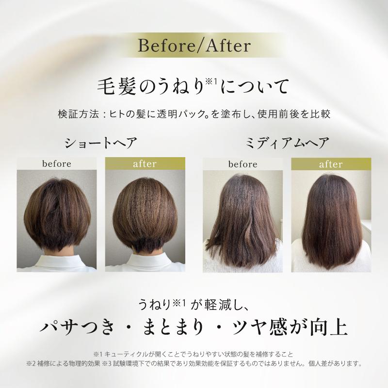 アデランス ヘアトリートメント ヘアパック 洗い流す トリートメント