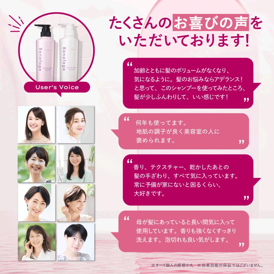 アデランス 薬用 シャンプー トリートメント 2点 セット 女性 薬用