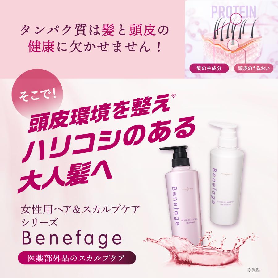 アデランス 薬用 シャンプー トリートメント 2点 セット 女性 薬用