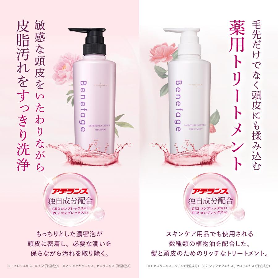 アデランス 薬用 シャンプー トリートメント 2点 セット 女性 薬用