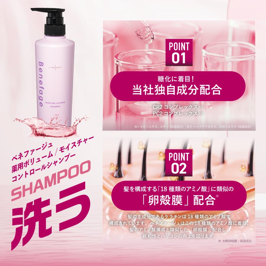 アデランス 薬用 シャンプー トリートメント 2点 セット 女性 薬用