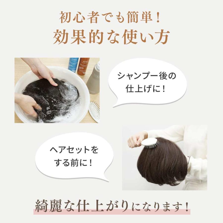 アデランス ウィッグ 専用 スプレー ウイッグ AD&F キュアコート