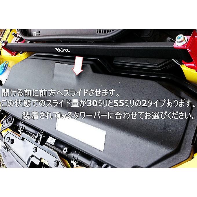 S660タワーバー付でもユーティリティーBOXが開くパーツ！スライド
